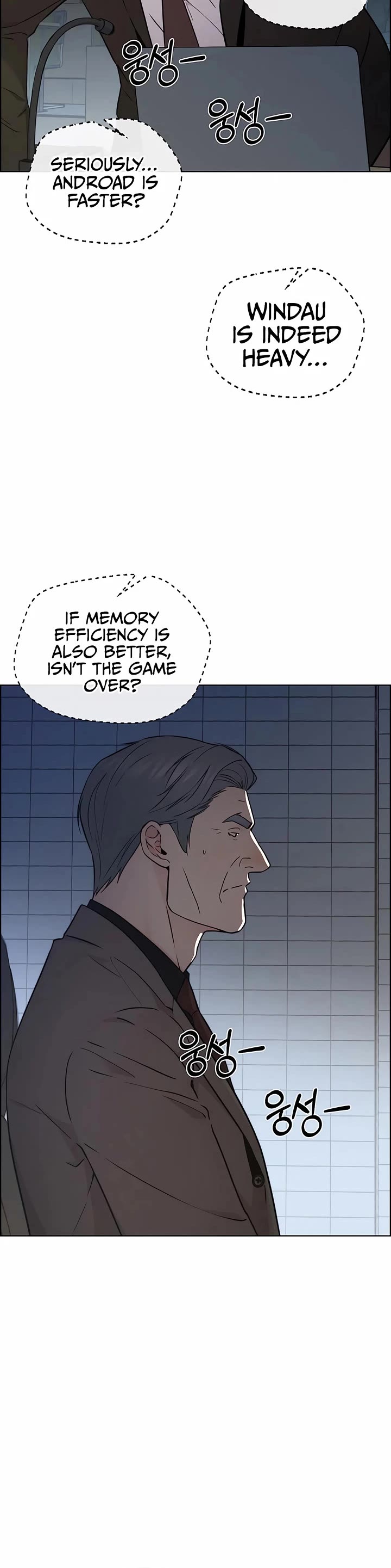 Real Man Chapter 231 page 22 - Chapter 231