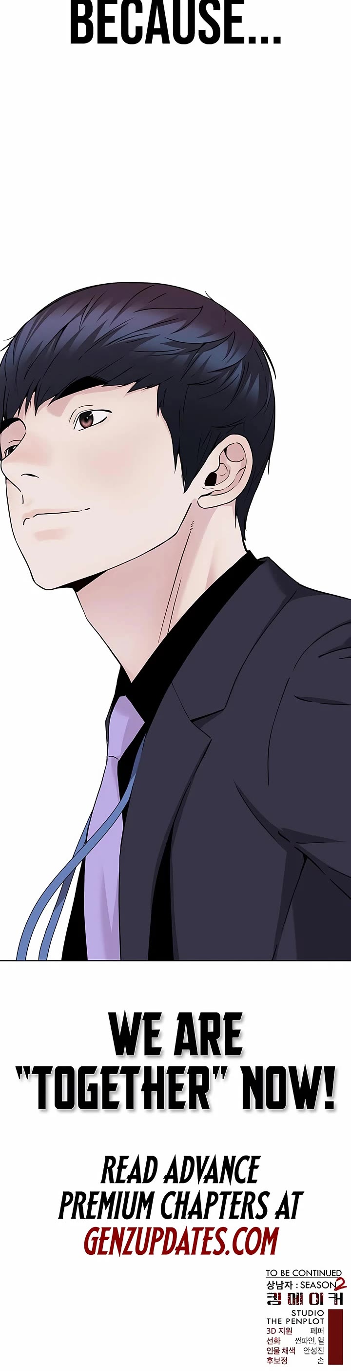 Real Man Chapter 231 page 61 - Chapter 231