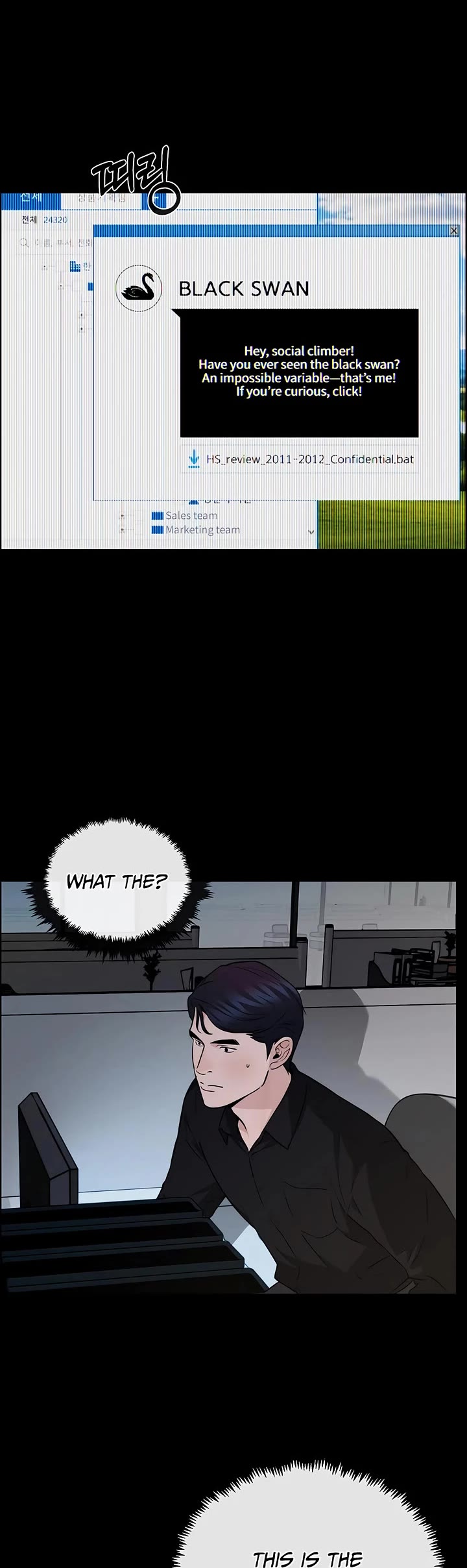 Real Man Chapter 232 page 2 - Chapter 232