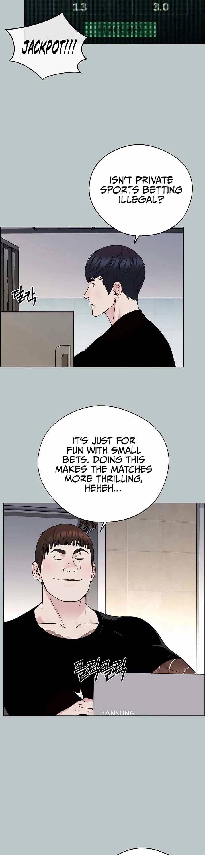 Real Man Chapter 232 page 27 - Chapter 232