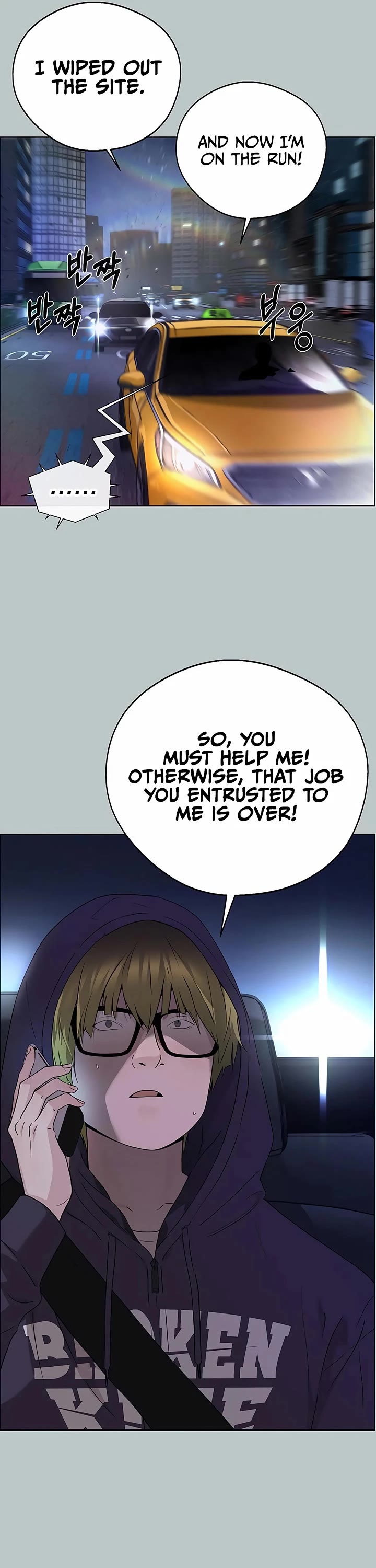 Real Man Chapter 232 page 40 - Chapter 232