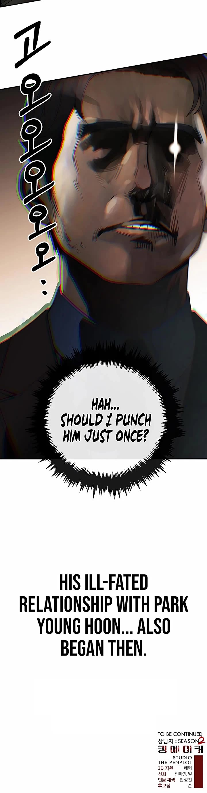 Real Man Chapter 232 page 56 - Chapter 232