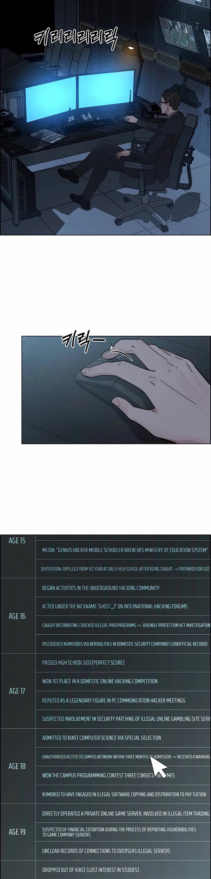 Real Man Chapter 233 page 32 - Chapter 233