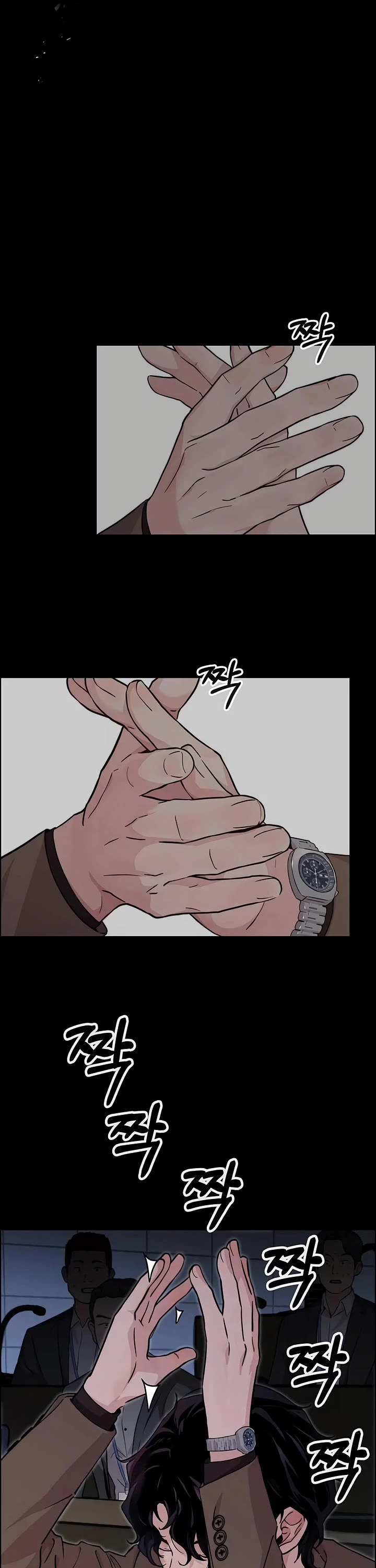 Real Man Chapter 234 page 15 - Chapter 234