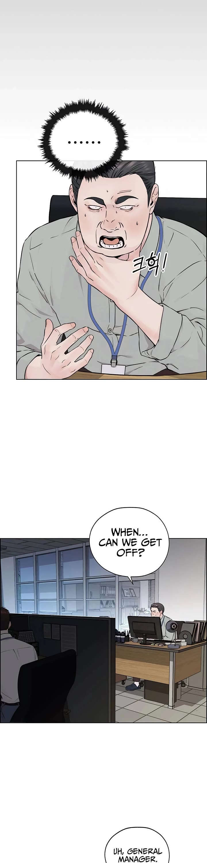 Real Man Chapter 234 page 20 - Chapter 234