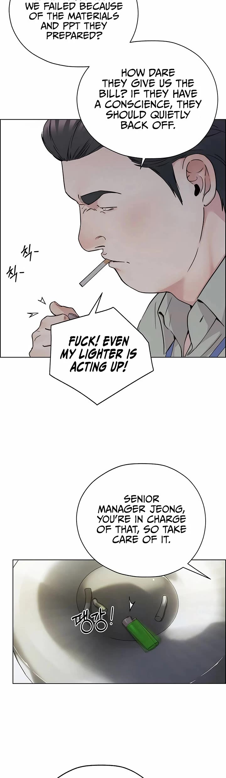 Real Man Chapter 234 page 29 - Chapter 234