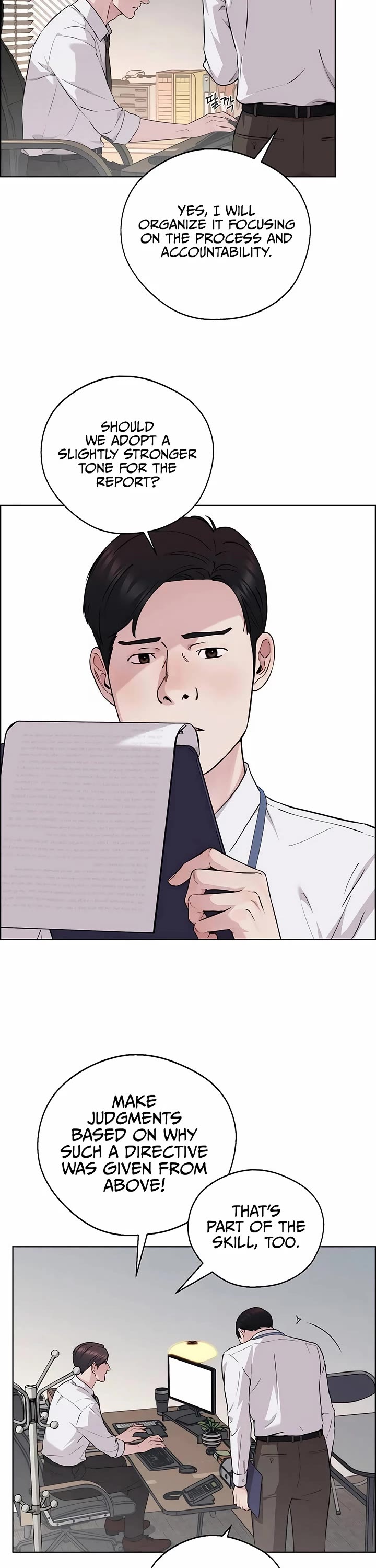 Real Man Chapter 234 page 3 - Chapter 234