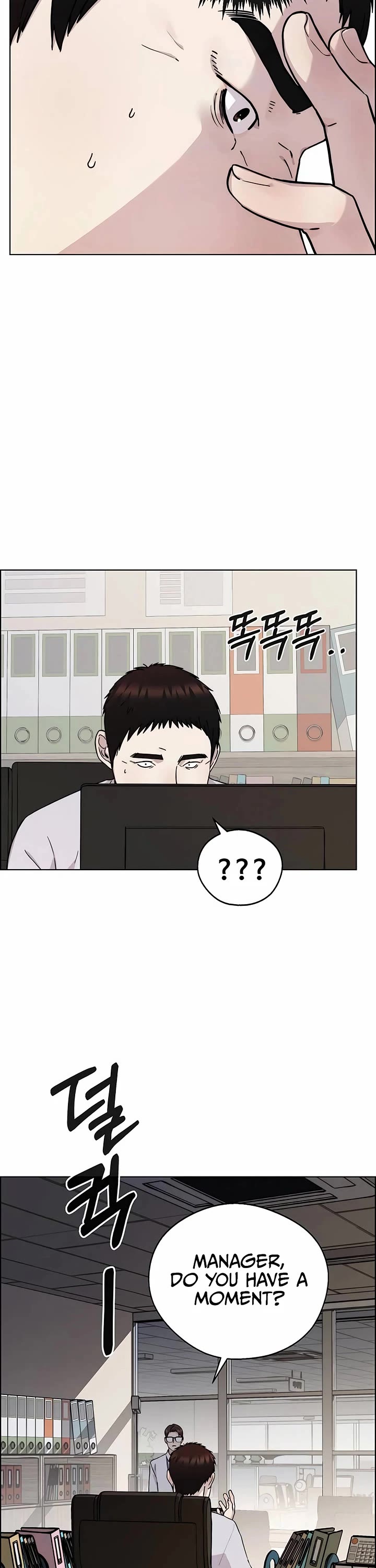 Real Man Chapter 235 page 39 - Chapter 235