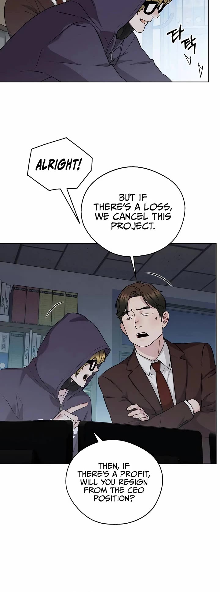 Real Man Chapter 235 page 6 - Chapter 235