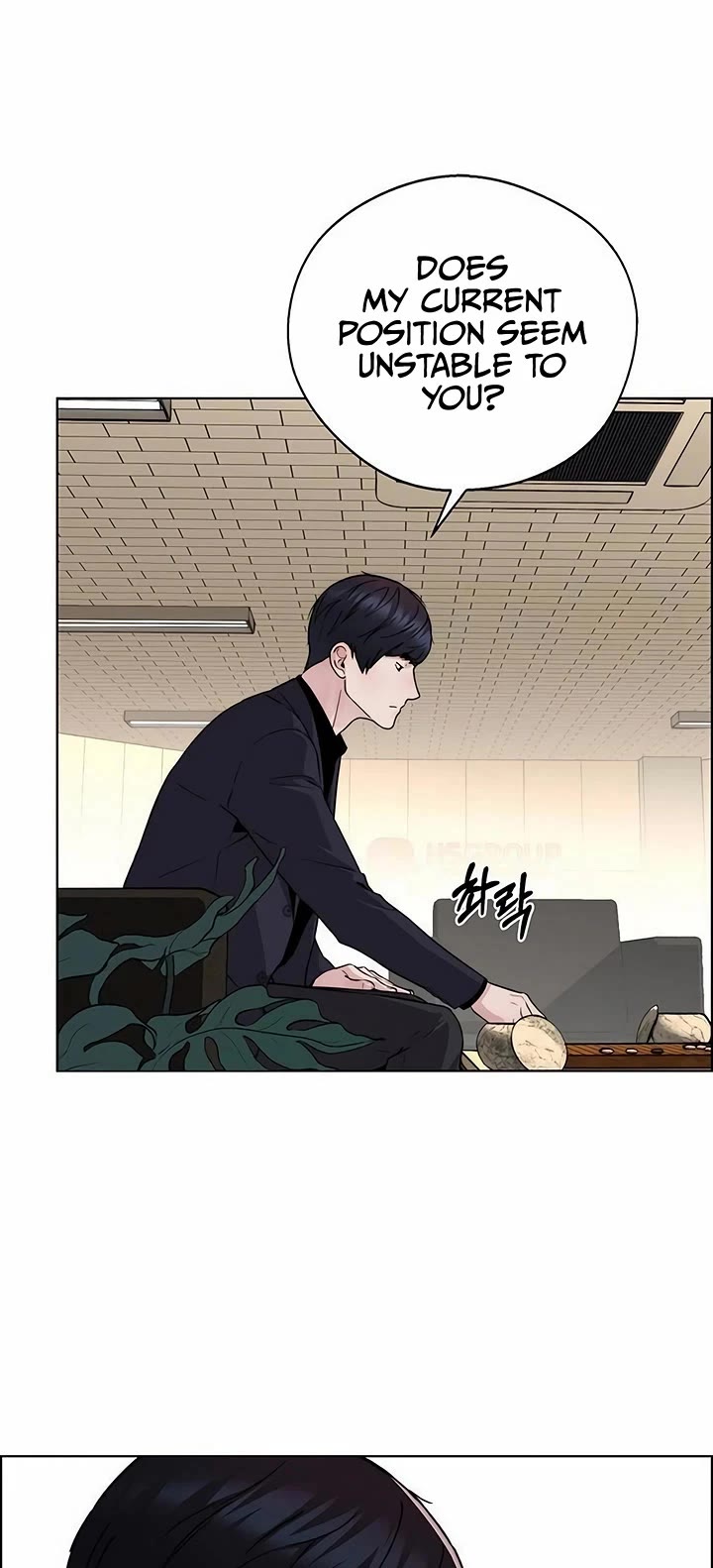Real Man Chapter 236 page 13 - Chapter 236