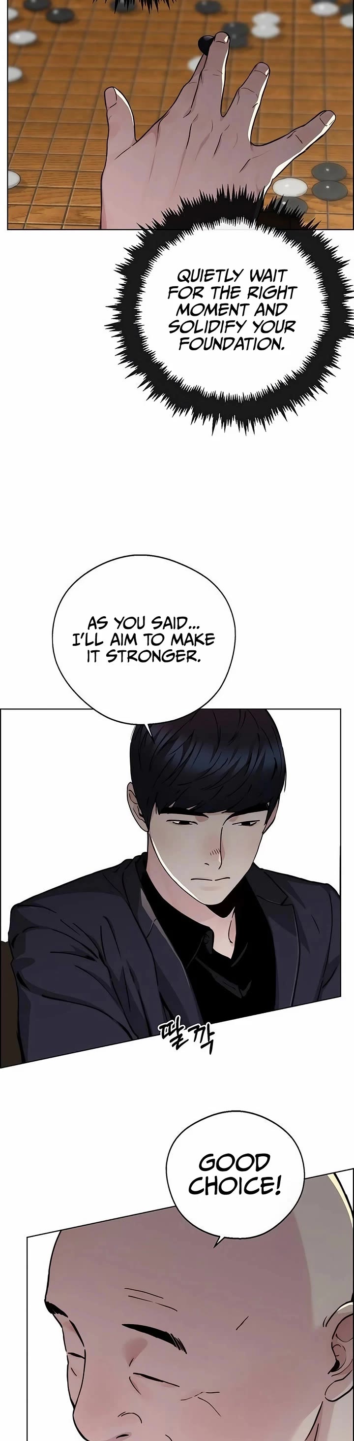 Real Man Chapter 236 page 16 - Chapter 236
