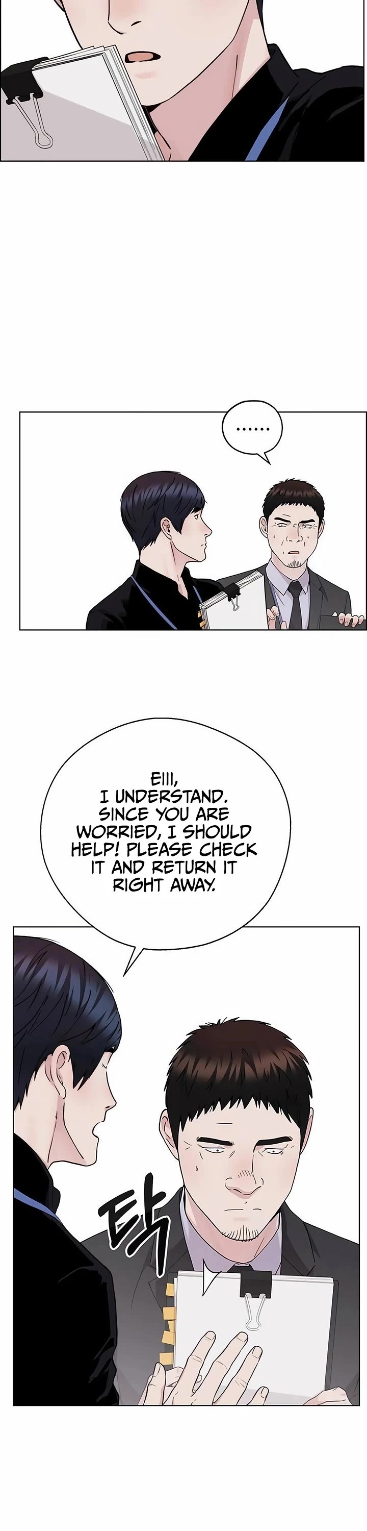 Real Man Chapter 236 page 2 - Chapter 236