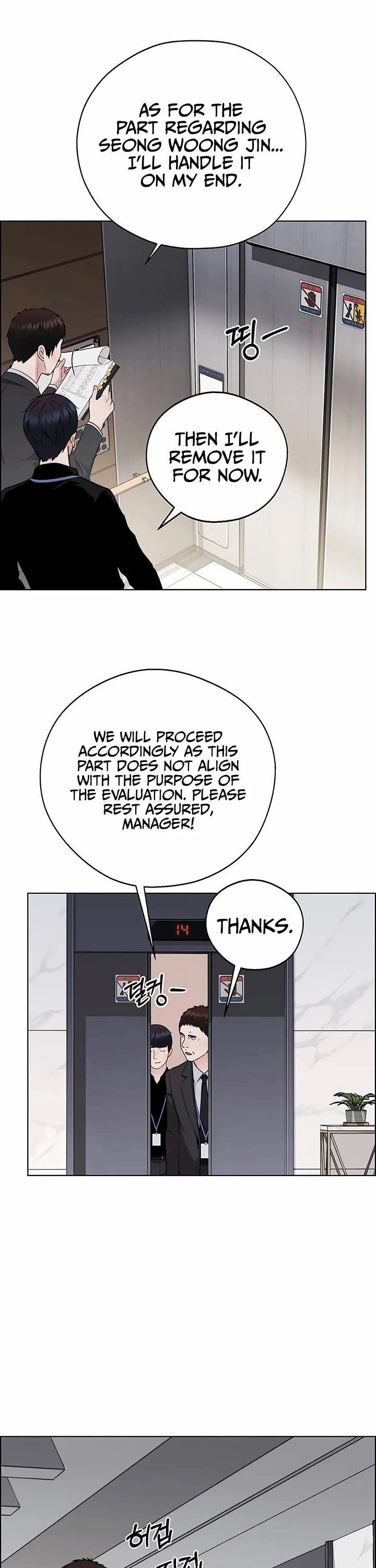 Real Man Chapter 236 page 3 - Chapter 236