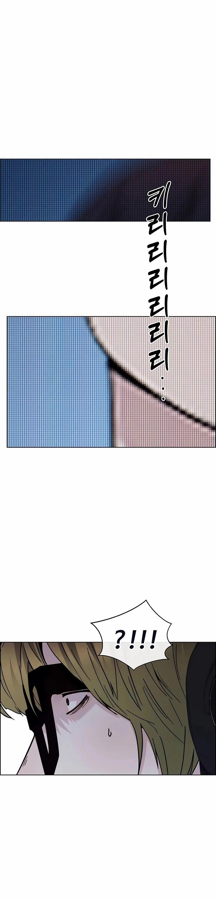 Real Man Chapter 236 page 43 - Chapter 236
