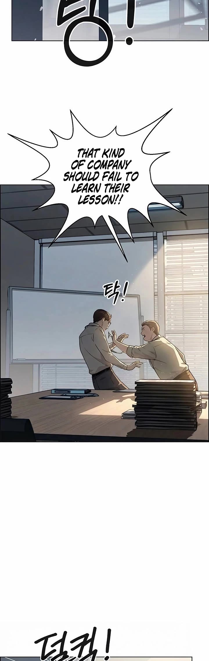 Real Man Chapter 237 page 5 - Chapter 237