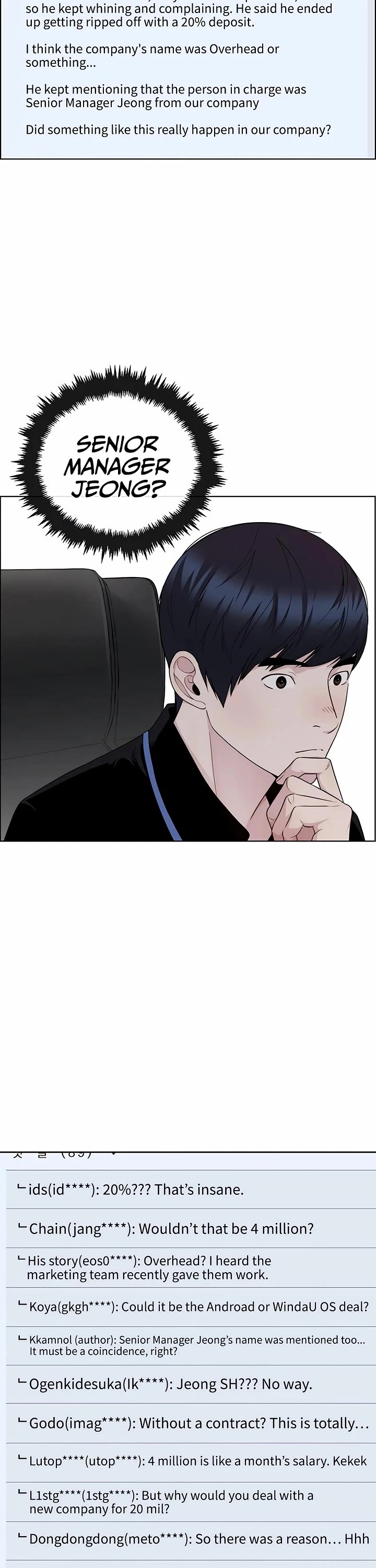 Real Man Chapter 238 page 19 - Chapter 238