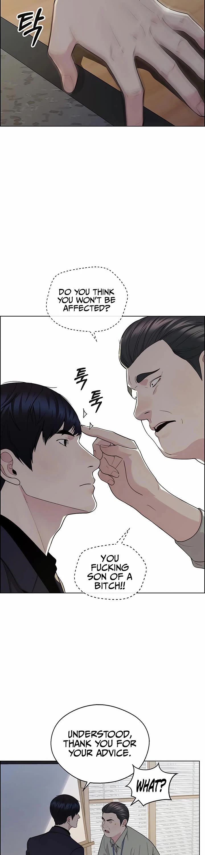 Real Man Chapter 238 page 38 - Chapter 238
