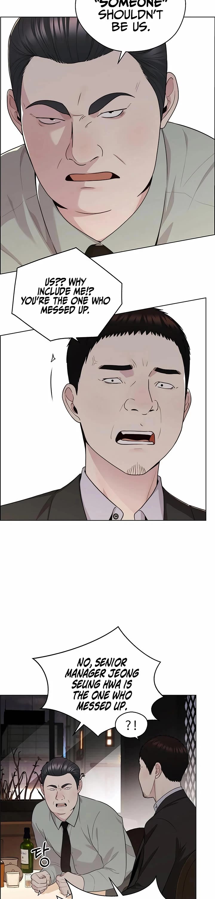 Real Man Chapter 238 page 8 - Chapter 238