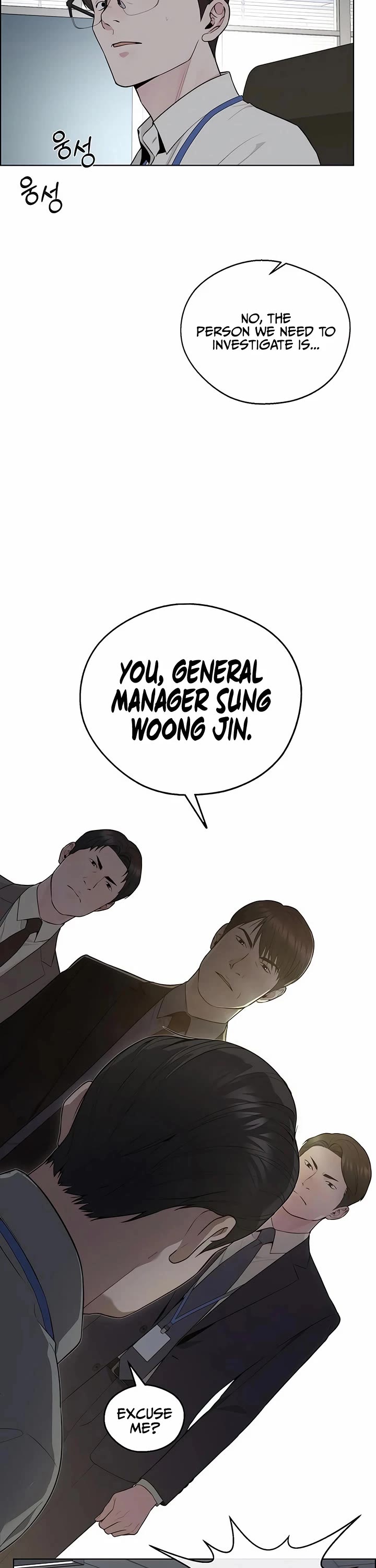 Real Man Chapter 239 page 16 - Chapter 239