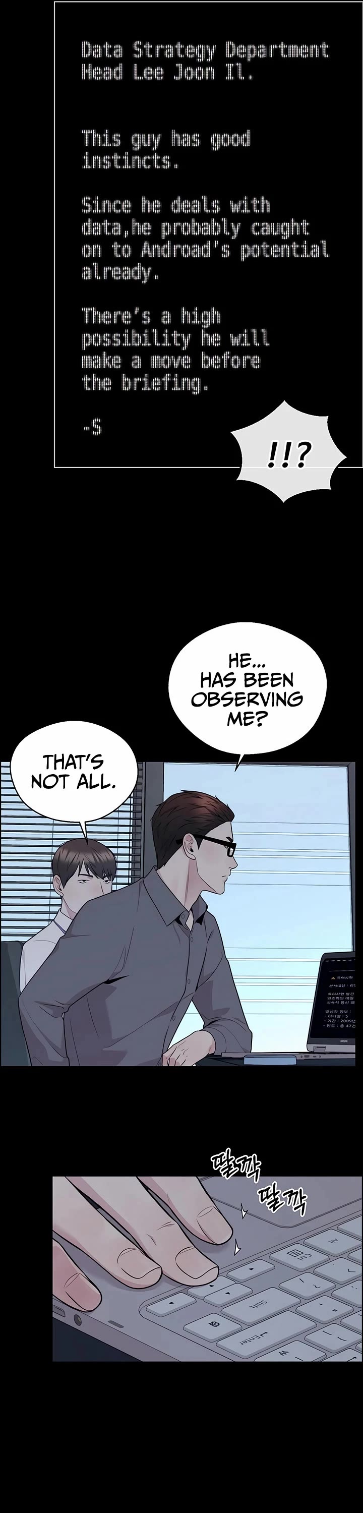 Real Man Chapter 239 page 49 - Chapter 239