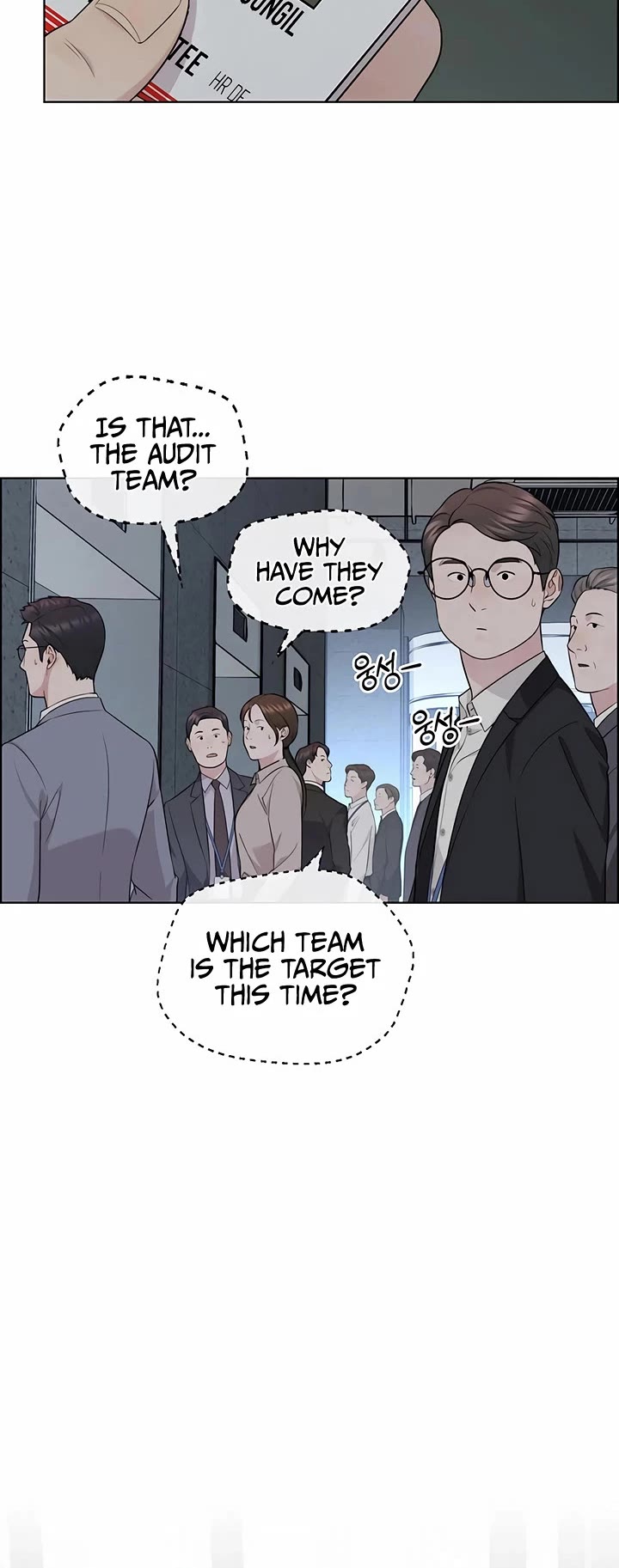 Real Man Chapter 239 page 6 - Chapter 239