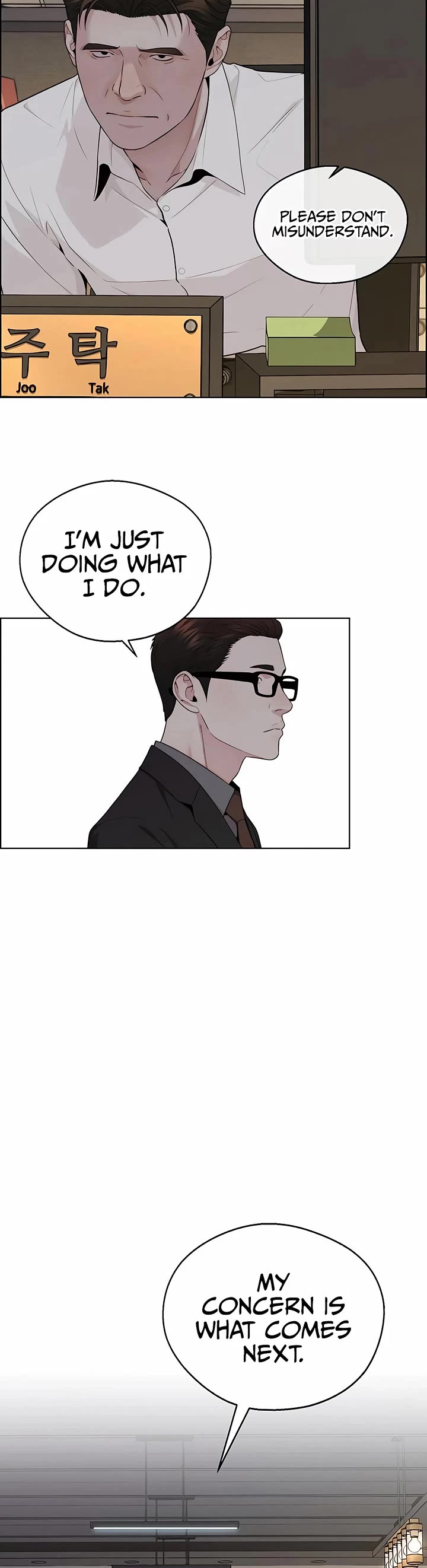 Real Man Chapter 240 page 17 - Chapter 240