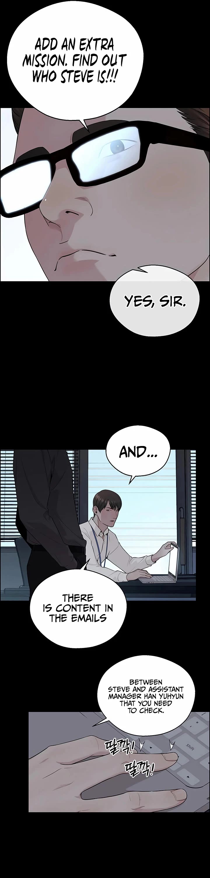 Real Man Chapter 240 page 7 - Chapter 240