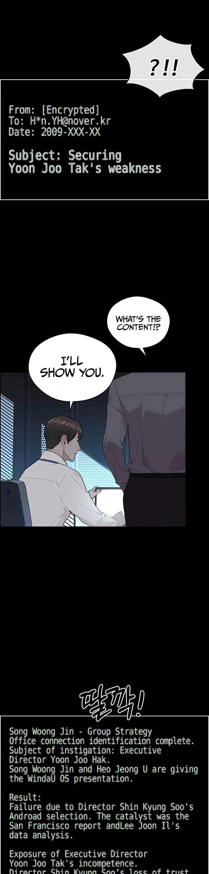 Real Man Chapter 240 page 8 - Chapter 240