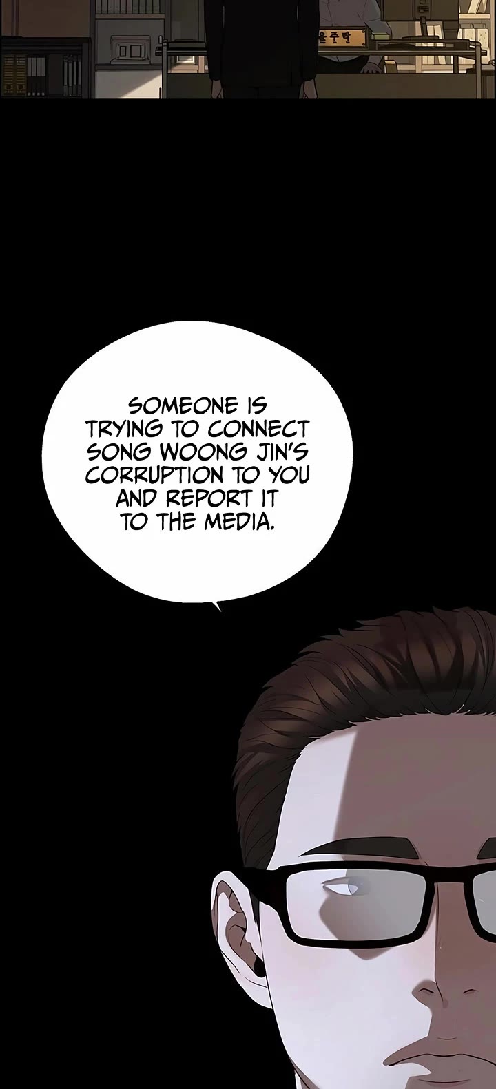 Real Man Chapter 241 page 13 - Chapter 241