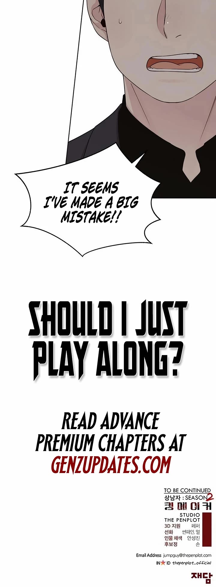 Real Man Chapter 241 page 53 - Chapter 241