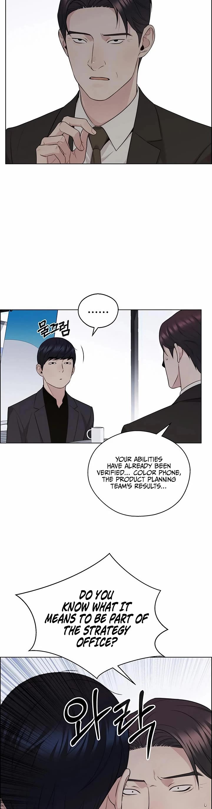 Real Man Chapter 242 page 23 - Chapter 242