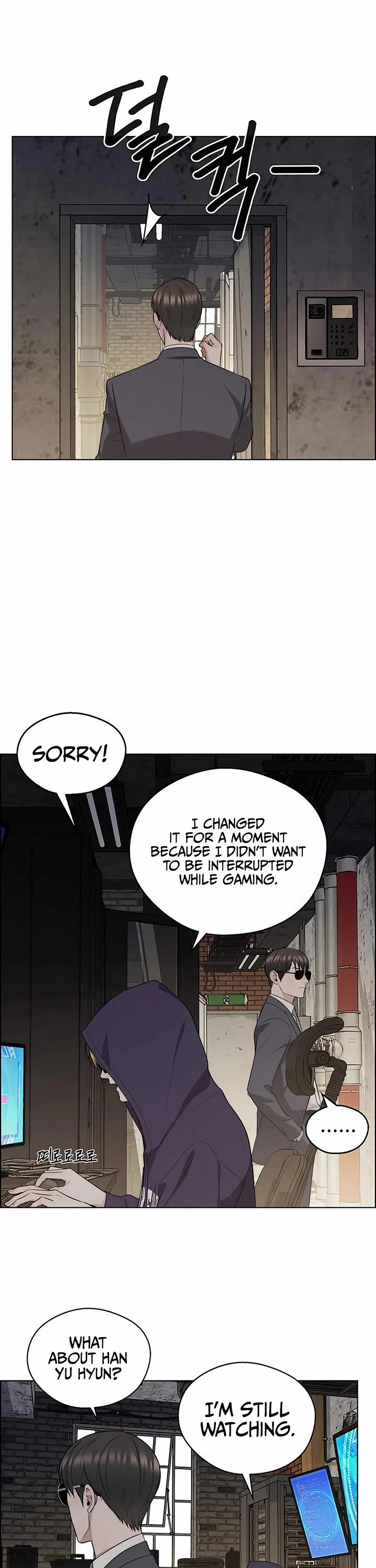 Real Man Chapter 242 page 4 - Chapter 242