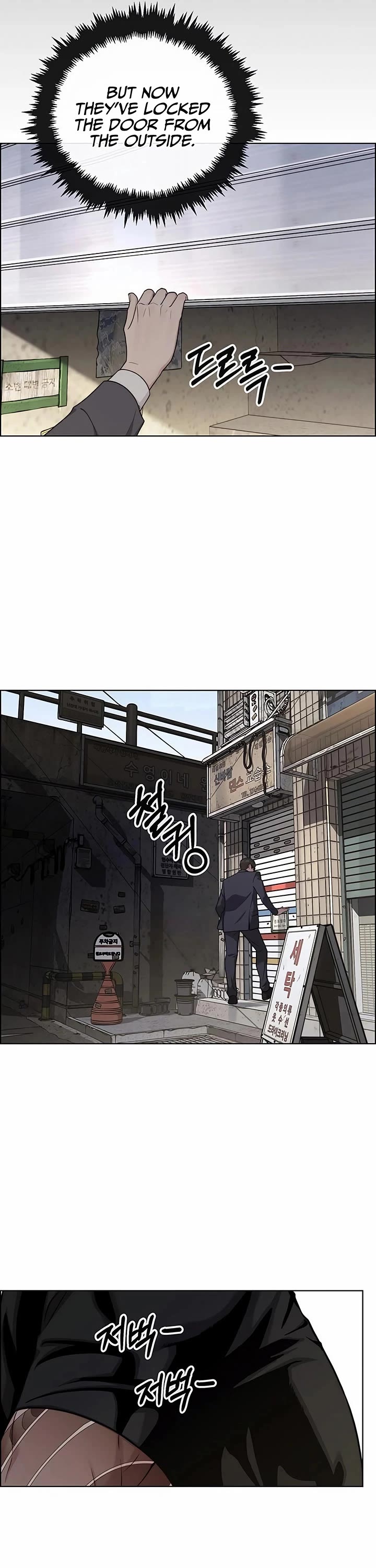 Real Man Chapter 242 page 43 - Chapter 242