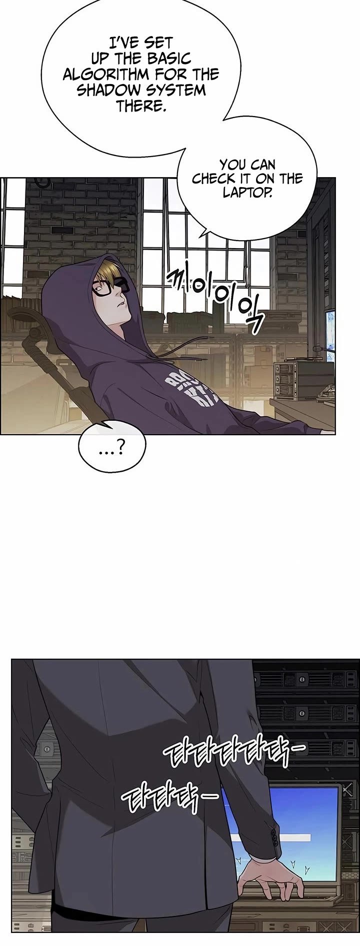 Real Man Chapter 242 page 6 - Chapter 242