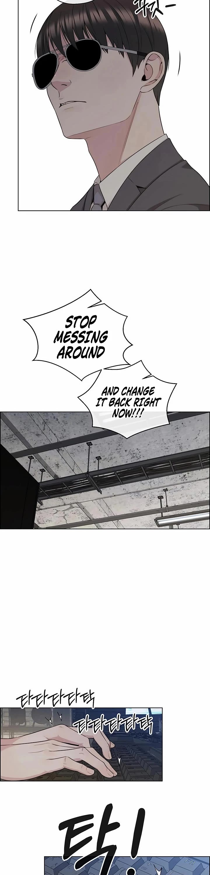 Real Man Chapter 242 page 8 - Chapter 242