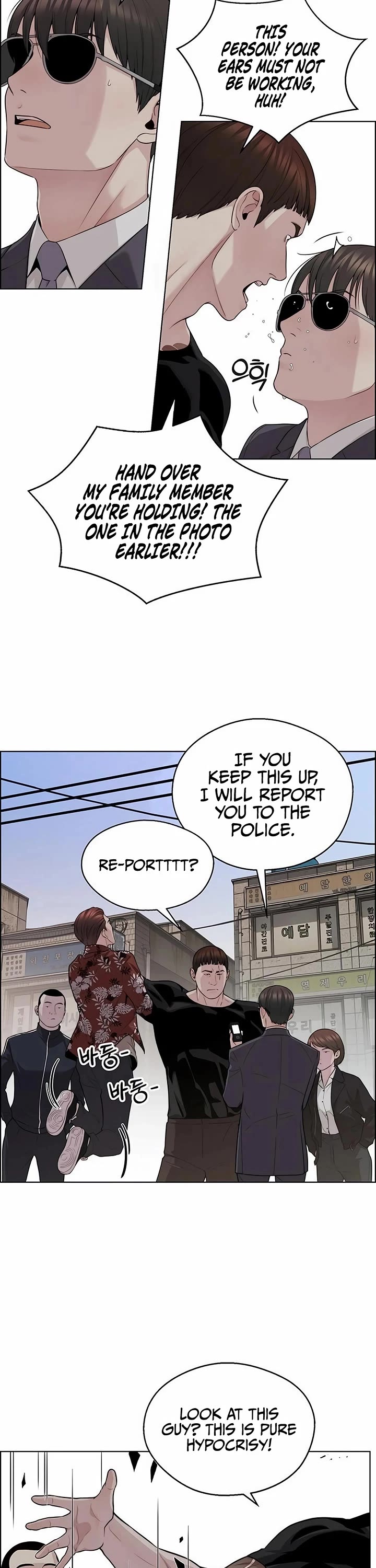 Real Man Chapter 243 page 15 - Chapter 243