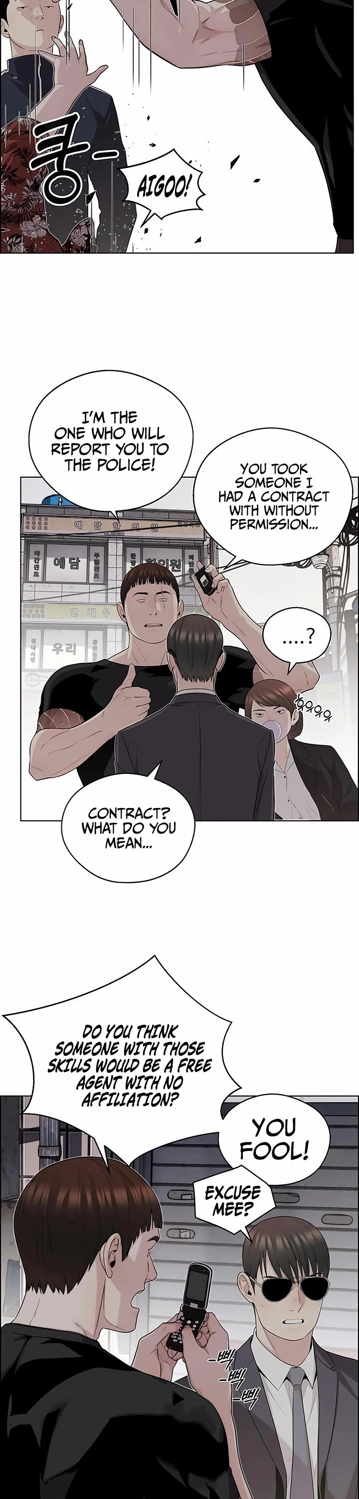 Real Man Chapter 243 page 16 - Chapter 243