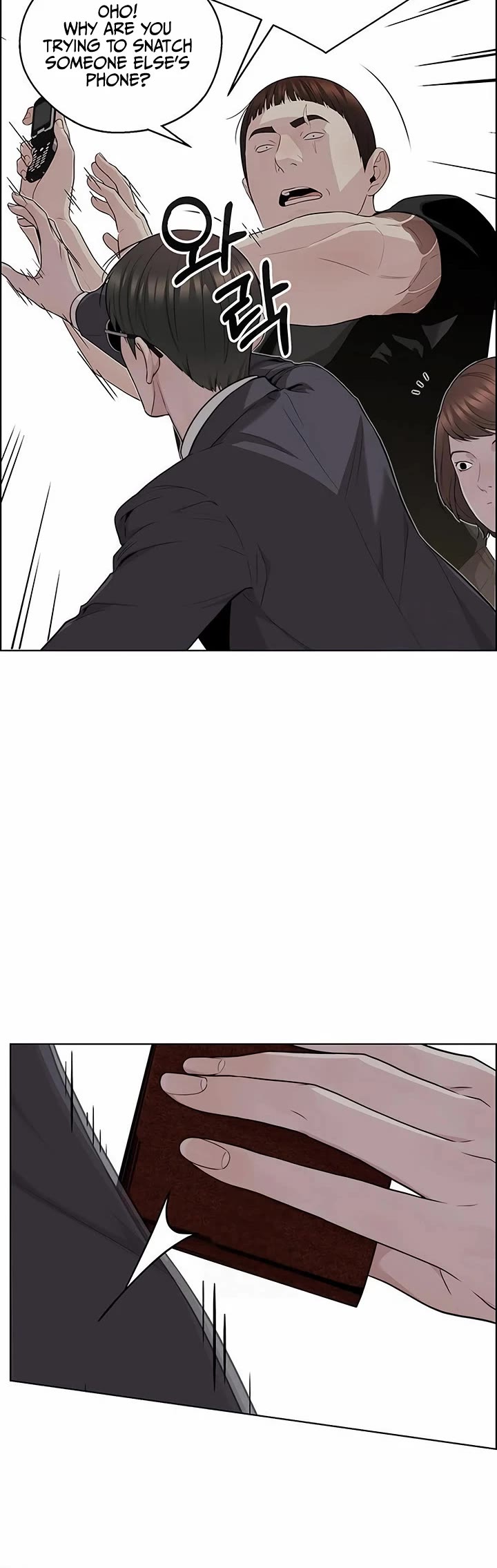 Real Man Chapter 243 page 18 - Chapter 243