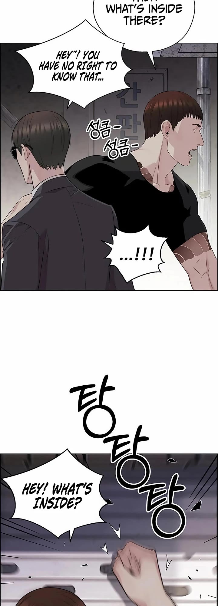 Real Man Chapter 243 page 23 - Chapter 243