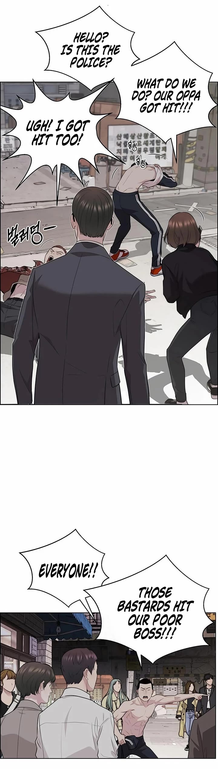 Real Man Chapter 243 page 29 - Chapter 243