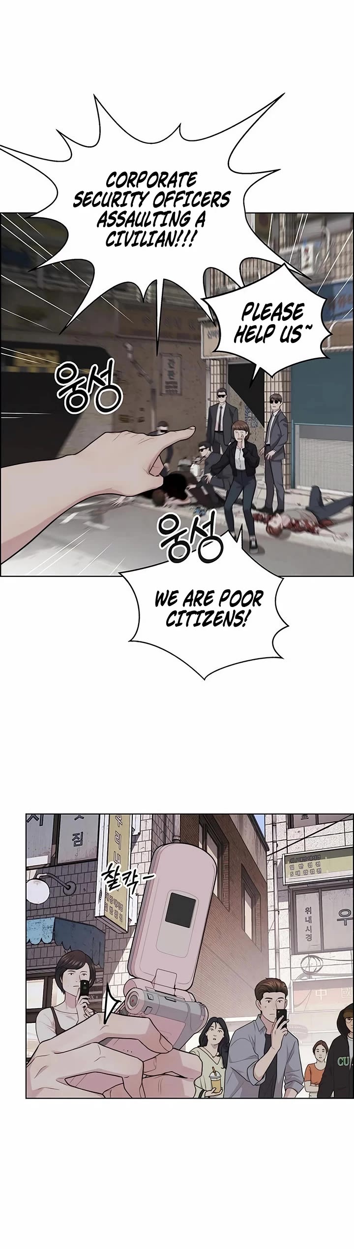 Real Man Chapter 243 page 30 - Chapter 243