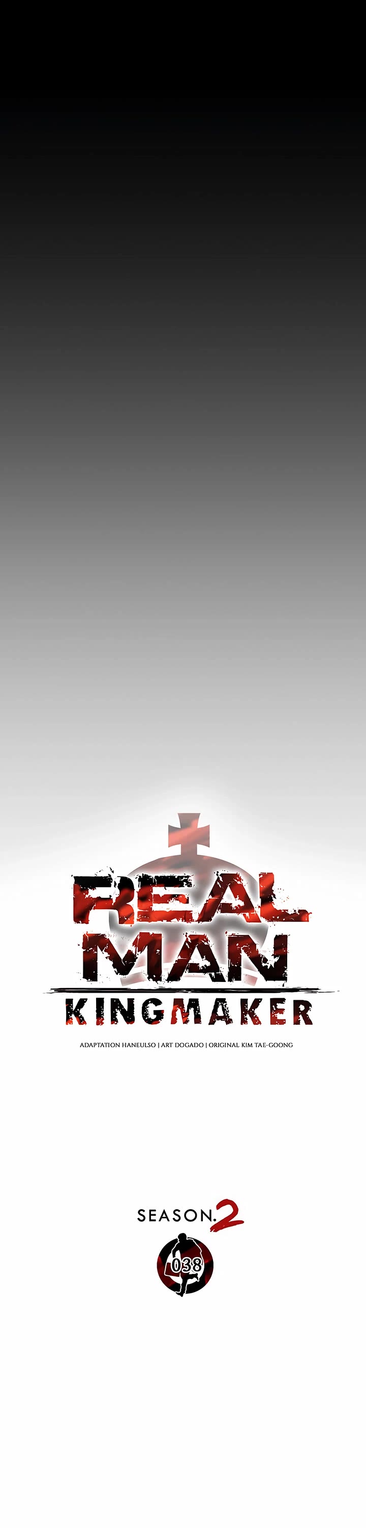Real Man Chapter 244 page 14 - Chapter 244