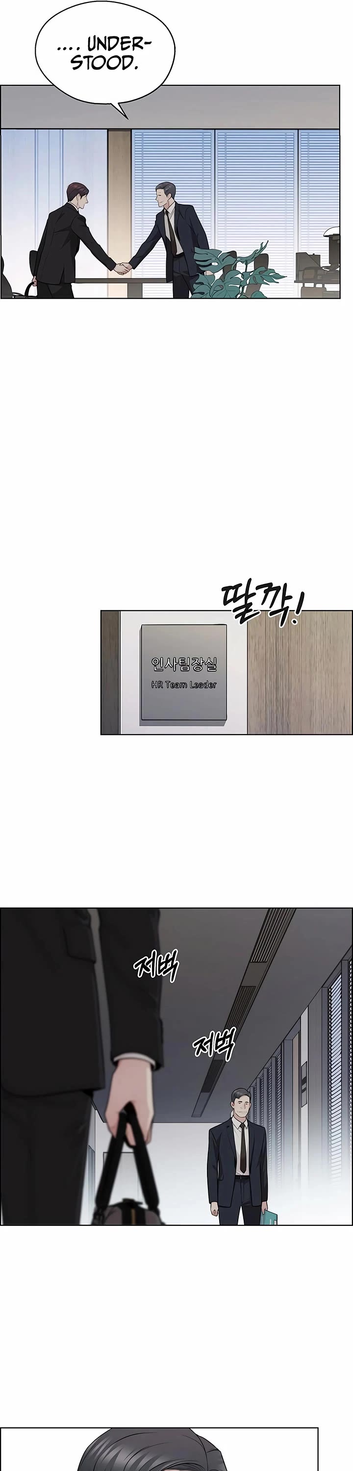 Real Man Chapter 244 page 25 - Chapter 244