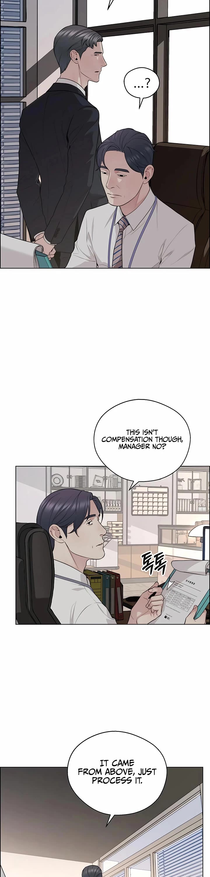 Real Man Chapter 244 page 27 - Chapter 244