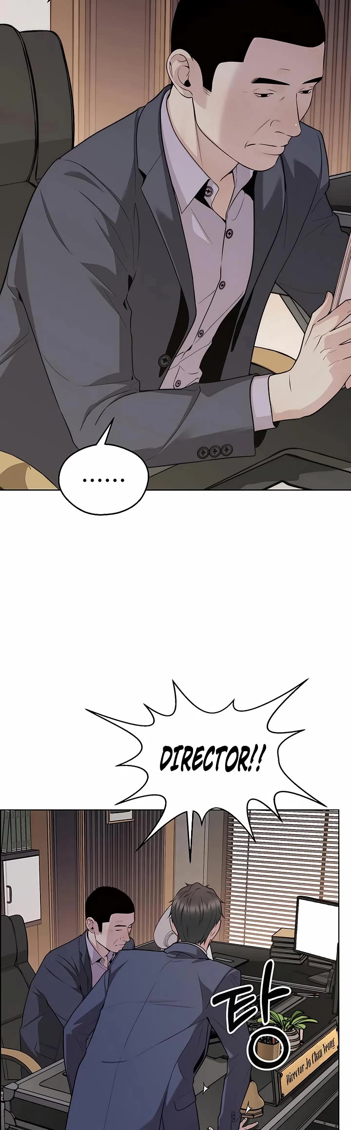 Real Man Chapter 244 page 41 - Chapter 244