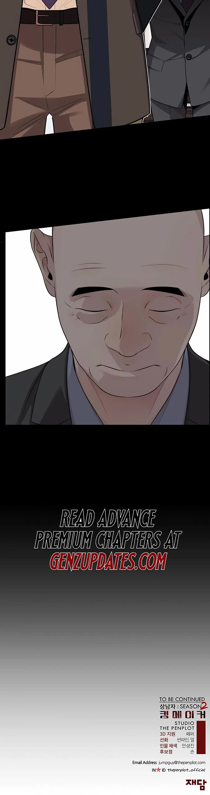 Real Man Chapter 244 page 52 - Chapter 244