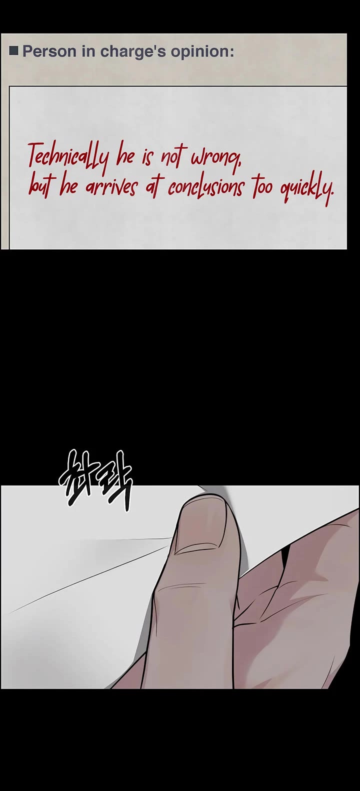 Real Man Chapter 245 page 10 - Chapter 245