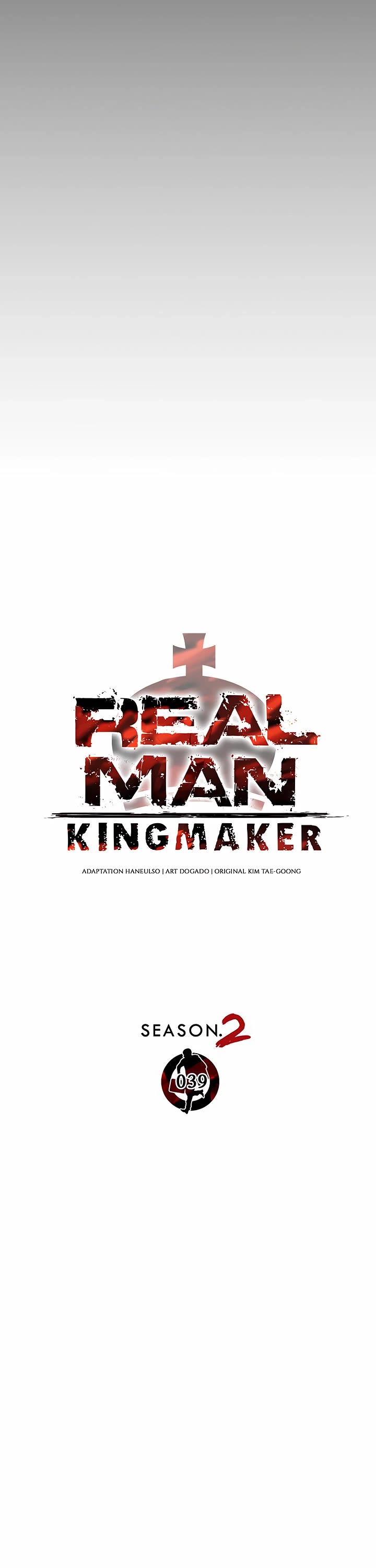 Real Man Chapter 245 page 15 - Chapter 245