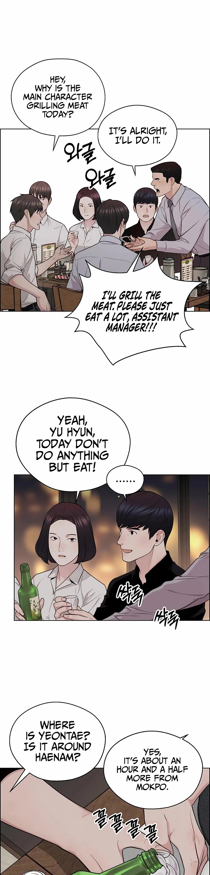 Real Man Chapter 245 page 35 - Chapter 245