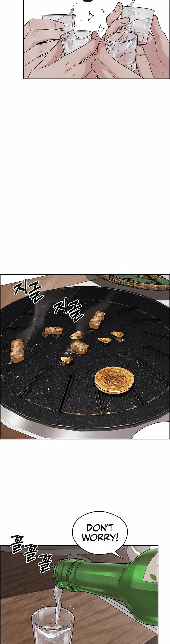 Real Man Chapter 245 page 37 - Chapter 245